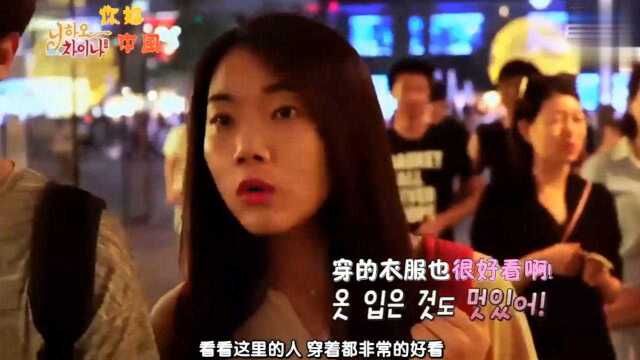 韩国情侣游北京三里屯,女孩吃醋感叹美女好多啊,显得自己好矮啊