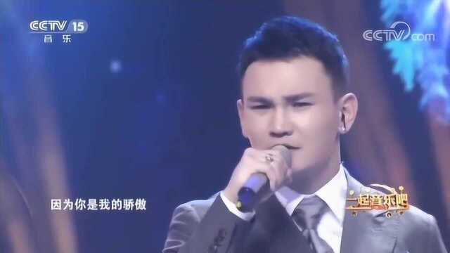 李维演唱《一次就好》,歌曲旋律缓慢凄美,让人听了为之动容!