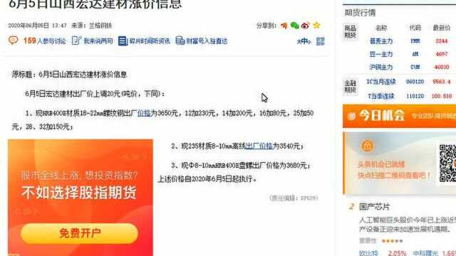 国台酒业冲刺A股,再迎高起点高质量发展新阶段