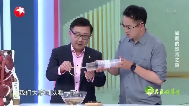 男性的难言之隐,前列腺长在什么位置?前列腺增生到底是什么样子?