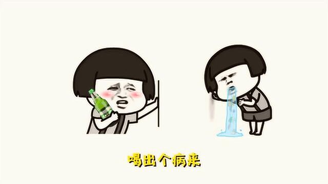 《干就完了》被改编成酒鬼版,唱出很多爱喝酒男人的心声