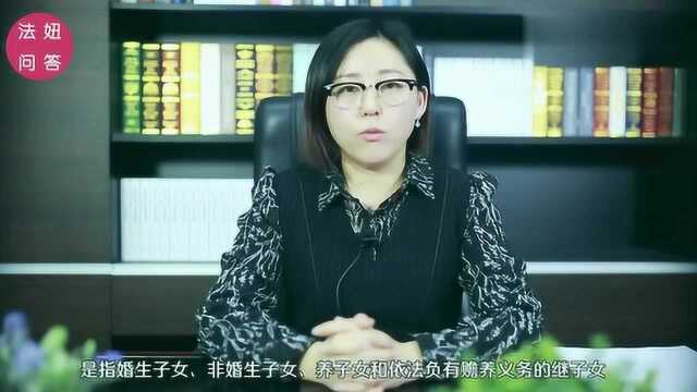 共同赡养人是什么意思?谁可以成为共同赡养人?