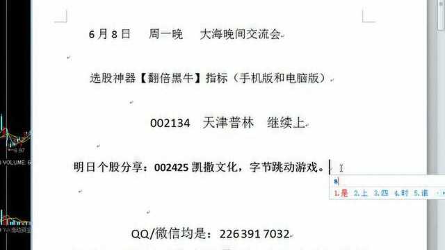 快讯:民生控股涨停报于4.96元