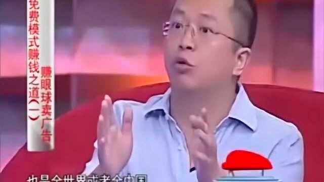 360一个免费的软件是怎么赚钱的?听周鸿祎是怎么回答的,运营方式很不同