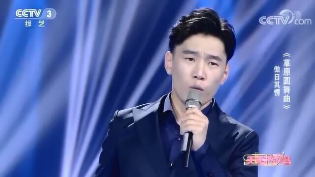 傲日其愣演唱《草原圆舞曲》耳畔萦绕,一饱耳福