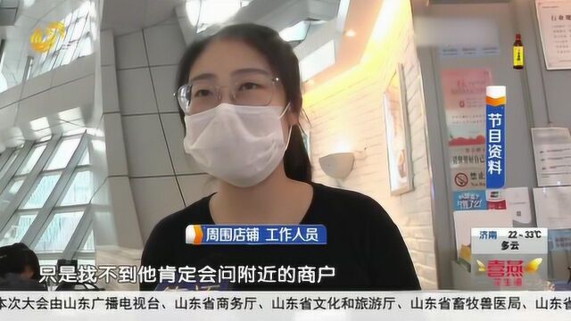 全部门店关门 济南面包新语还能恢复营业吗?工作人员给出答复