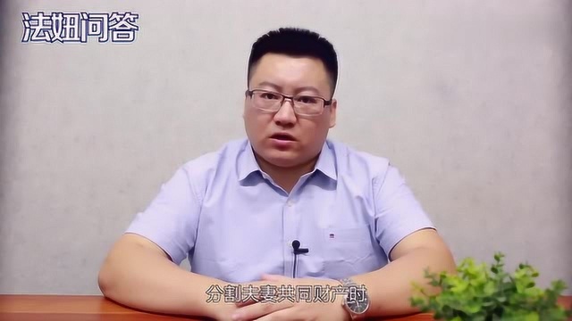 夫妻分居后取走存款怎么判?如何判夫妻分居后取走的存款?