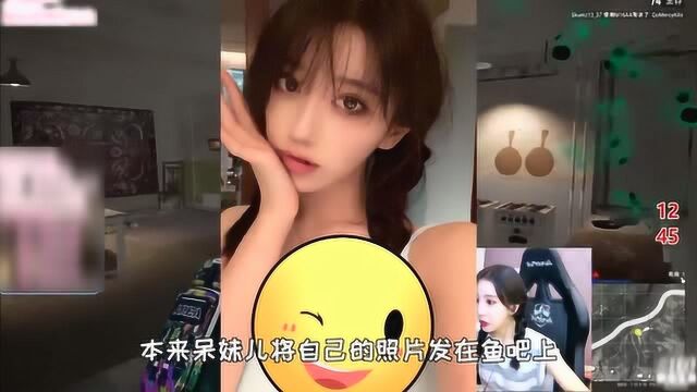 呆妹儿为保一姐地位直接放大招?尺度太大被禁,画面也太真实了!