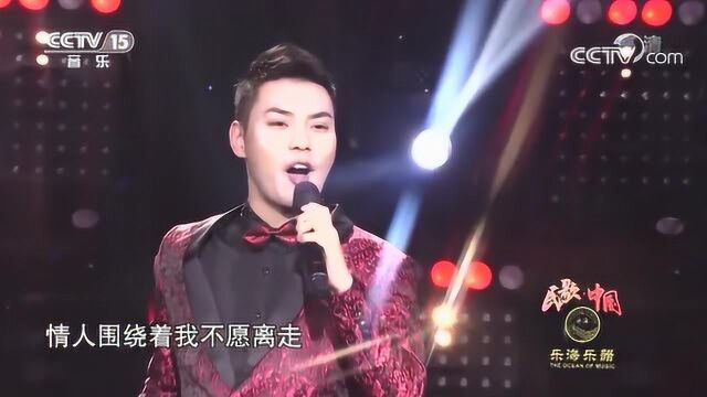 程瑞演唱:《一杯美酒》,超级经典的一首歌曲!