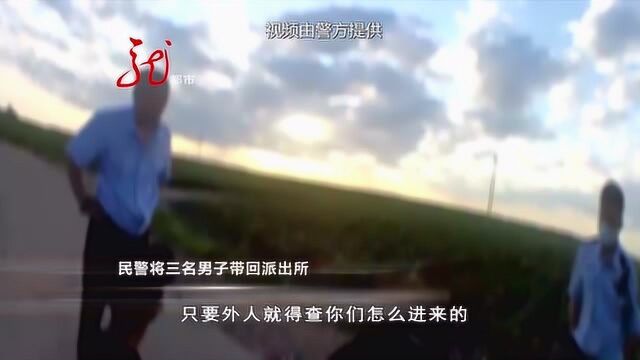 为了去老丈人家有面子 男子偷辆车装门面 结果被警方抓获