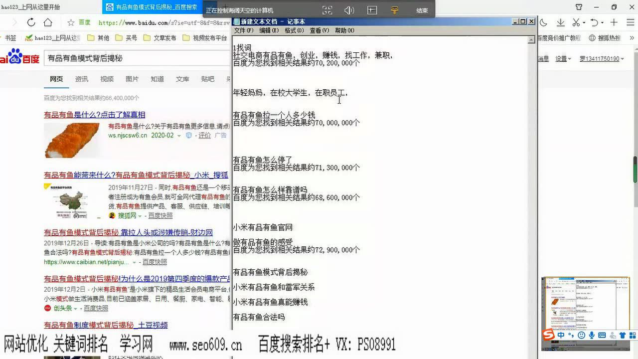 Thumbplayer Poster Plugin Image
