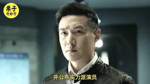 《人民的名义2》片花来袭,演员名单首曝光,靳东,秦岚强强联合