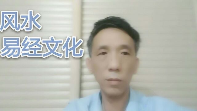 门对门,风水详解,最有效的解决方法