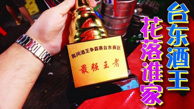 6月20号关于 啤酒屋速饮界乱不乱文哥探店说的算这个约酒理由