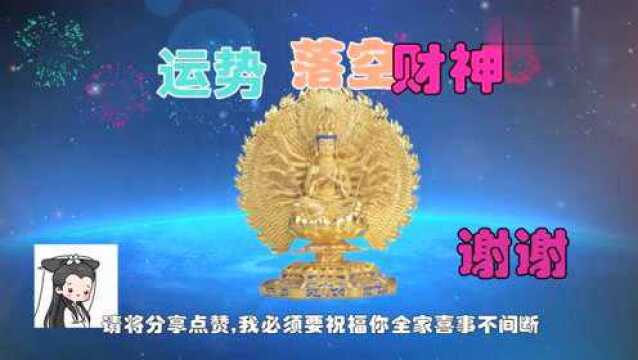 未来10年聚财聚福,好运围绕的5大生肖,快看有你吗