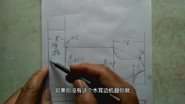 非常适合初学者第一次入手制作的儿童背心短裤(背心)裁剪教程