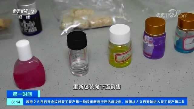 江苏警方破获大型网络制售毒品案