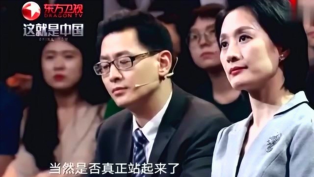 张维为教授:特朗普当初的这篇就职演讲,打了多少人的脸?真敢说