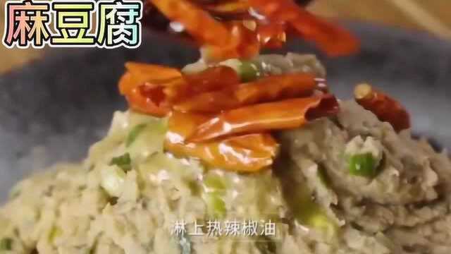 老北京的特色小吃,平民美食