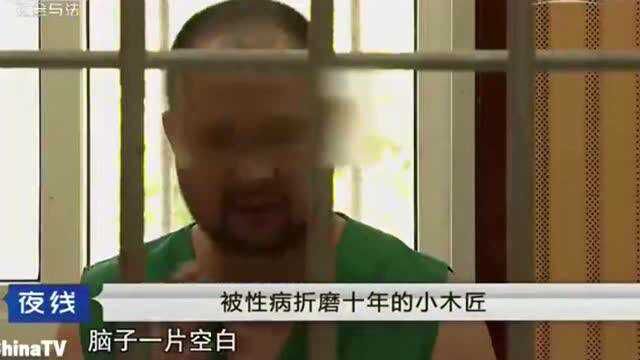 大嫂从事特殊职业,这彻底改变了男子的一生,内心深处对大嫂深恶痛疾