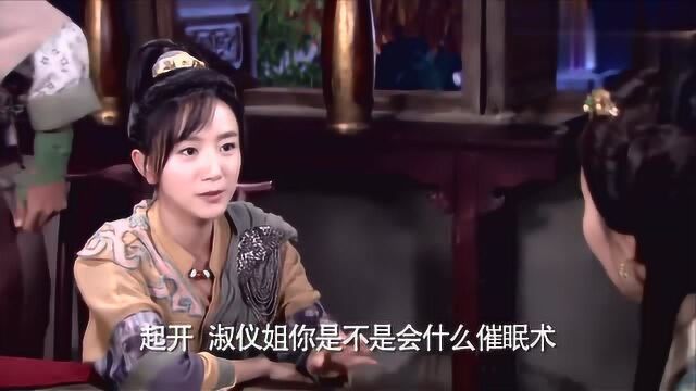 精彩赏析:黄淑仪霸气登场,当家的见她竟秒怂,童年阴影太大了!