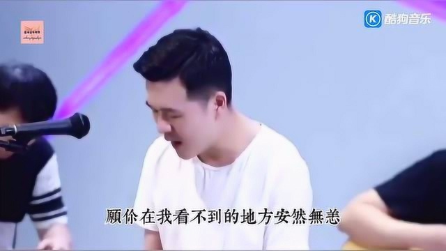 希纯小筑  《你是人间四月天》嗓音独特好听