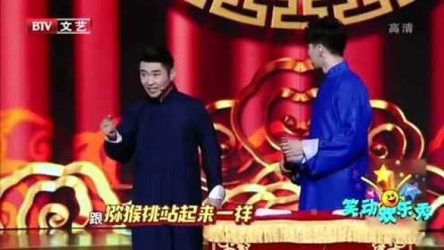 王博文跨行做相声,顶替的竟然是“猕猴桃”