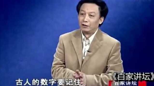 易中天讲述丧葬制度,每种服装穿的时间不一样,小姐姐:涨知识了!