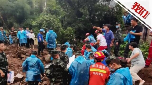 浙江新昌县一村庄发生山洪致2人死亡 12户房屋被冲毁