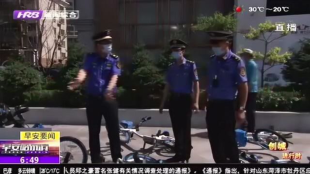 哈尔滨:道里区约谈三家共享单车企业 有效解决单车乱停乱放问题