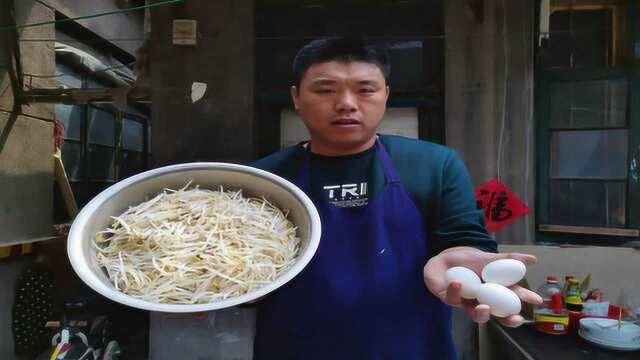 李小厨今天不吃肉了,一盆豆芽1把粉条,花炒豆芽弄起来,超爽口