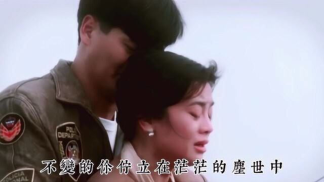 周润发张艾嘉《阿郎的故事》混剪,主题曲《你的样子》好听又悲伤!