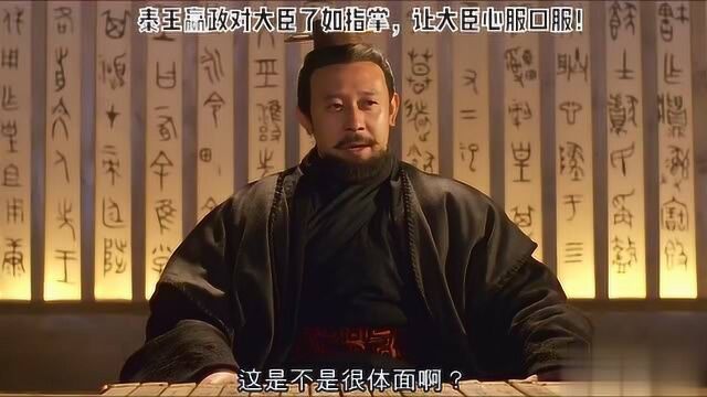 千古君王秦王嬴政