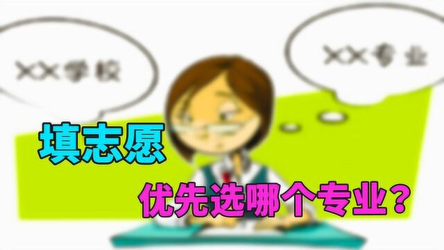 发展前景好,人才缺口大的专业有哪些?这2个专业“名列前茅”