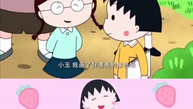 樱桃小丸子:大家都很担心小丸子!