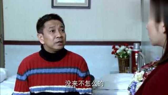 向幸福前进前进到医院看丽华,丽华坚持出院