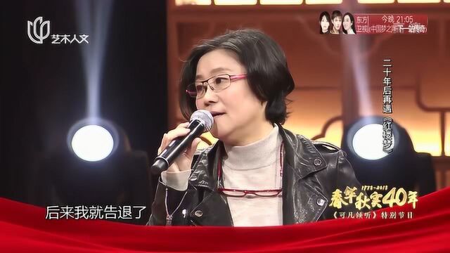 李少红20年后再次翻拍《红楼梦》,现场一番话令人唏嘘!