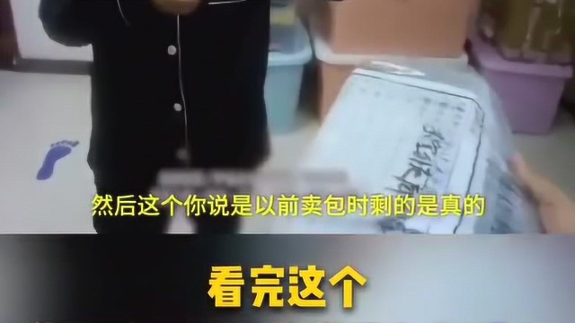 看完这个,你还敢网购奢侈品包包吗?