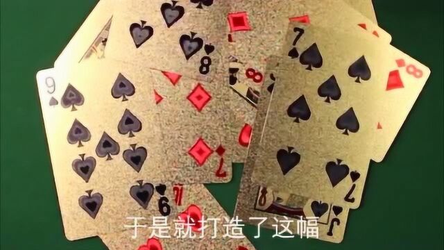 国外土豪打造金箔扑克牌,黄金般的质感,双眼已闪瞎