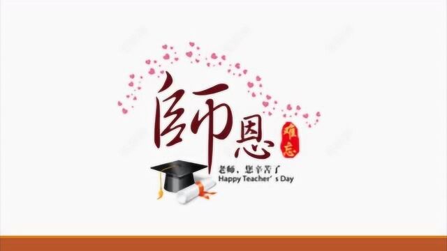 2020年德胜学校高中部毕业视频《我们一起走过的日子》