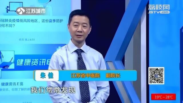 过敏就是免疫力低?专家辟谣:完全不是一回事儿!