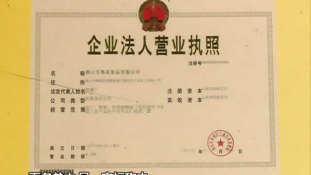 广东:13批次食品抽检不合格 5批次为食用油