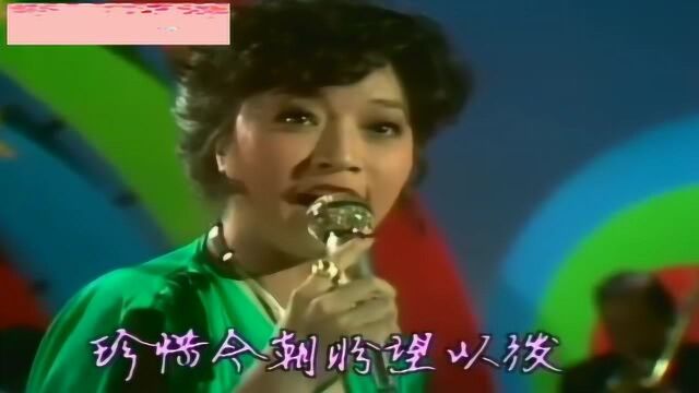 1978年29岁的徐小凤参加台庆演出视频