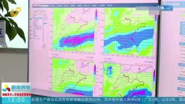 暴雨“爽约”!山东多地发降雨订正天气预报 部分地区仍有大暴雨