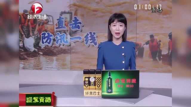 直击防汛一线:安徽省发布地质及山洪灾害双预警