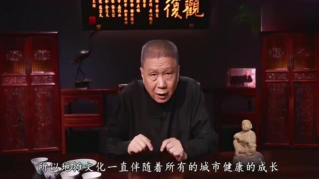 马未都演讲,地摊是一种文化,他依然希望给地摊留有一席之地!