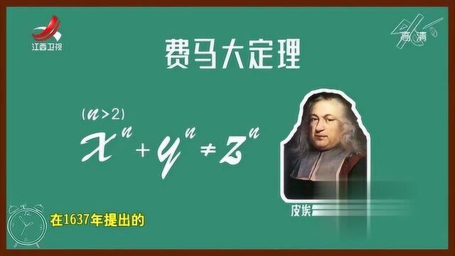 提出大定理不给证明,费马的理由很正当:演算太长,一张纸写不下