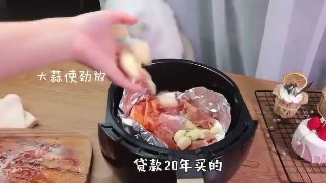 太豪横了!浙江小伙贷款首付3成买了块猪肉!