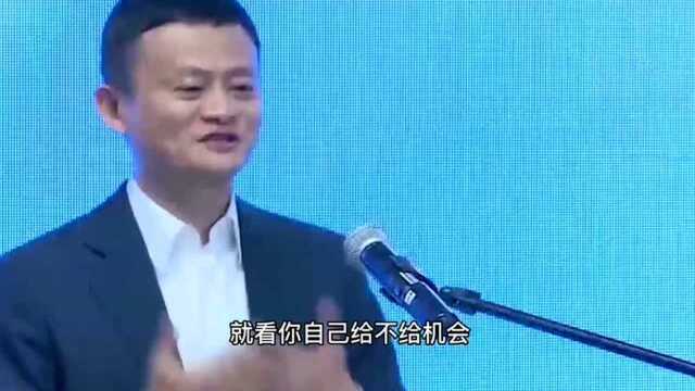 马云十大经典语录,你听过几条?