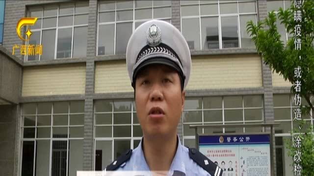 钦州:初中生开车耍帅 拍视频发网络